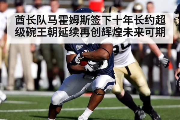 NFL football action